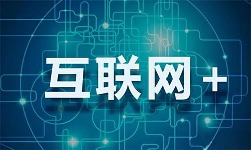 陳昌文讀書會 傳統企業家的互聯網轉型之路